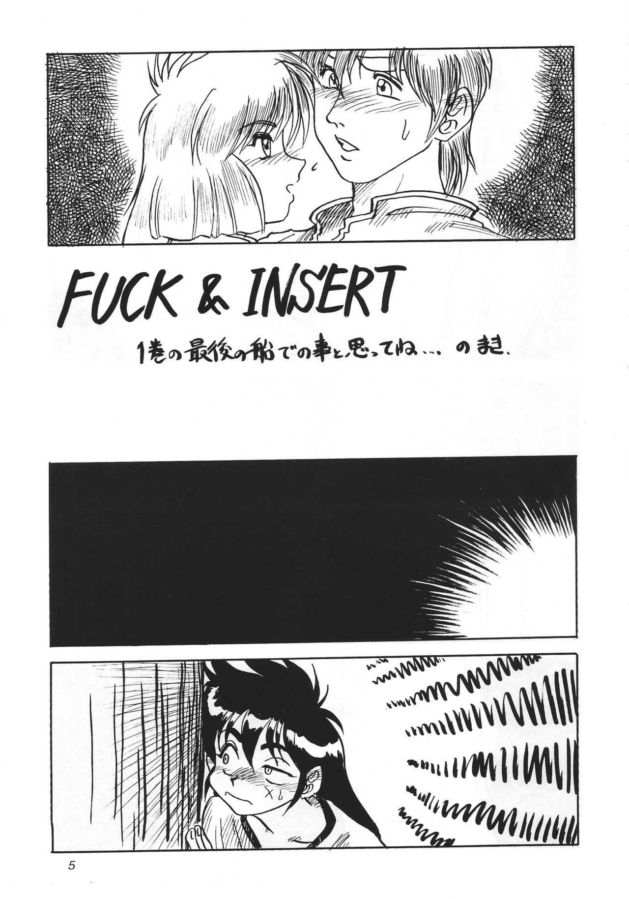 F &amp; I page 4 full
