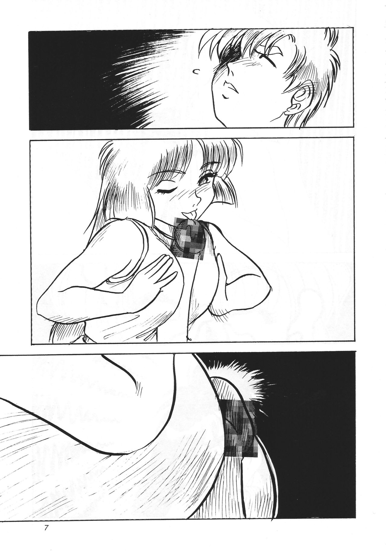 F &amp; I page 6 full