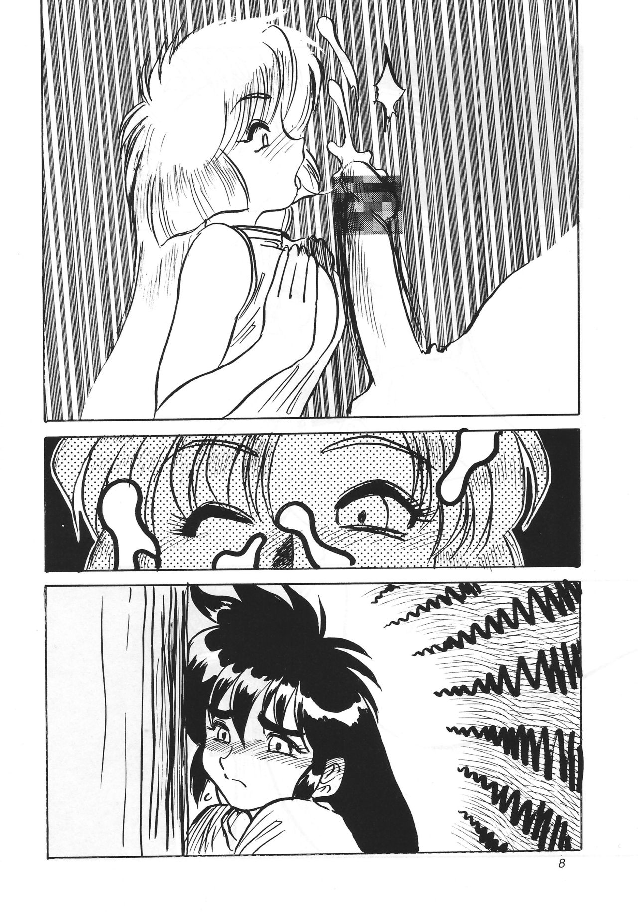F &amp; I page 7 full