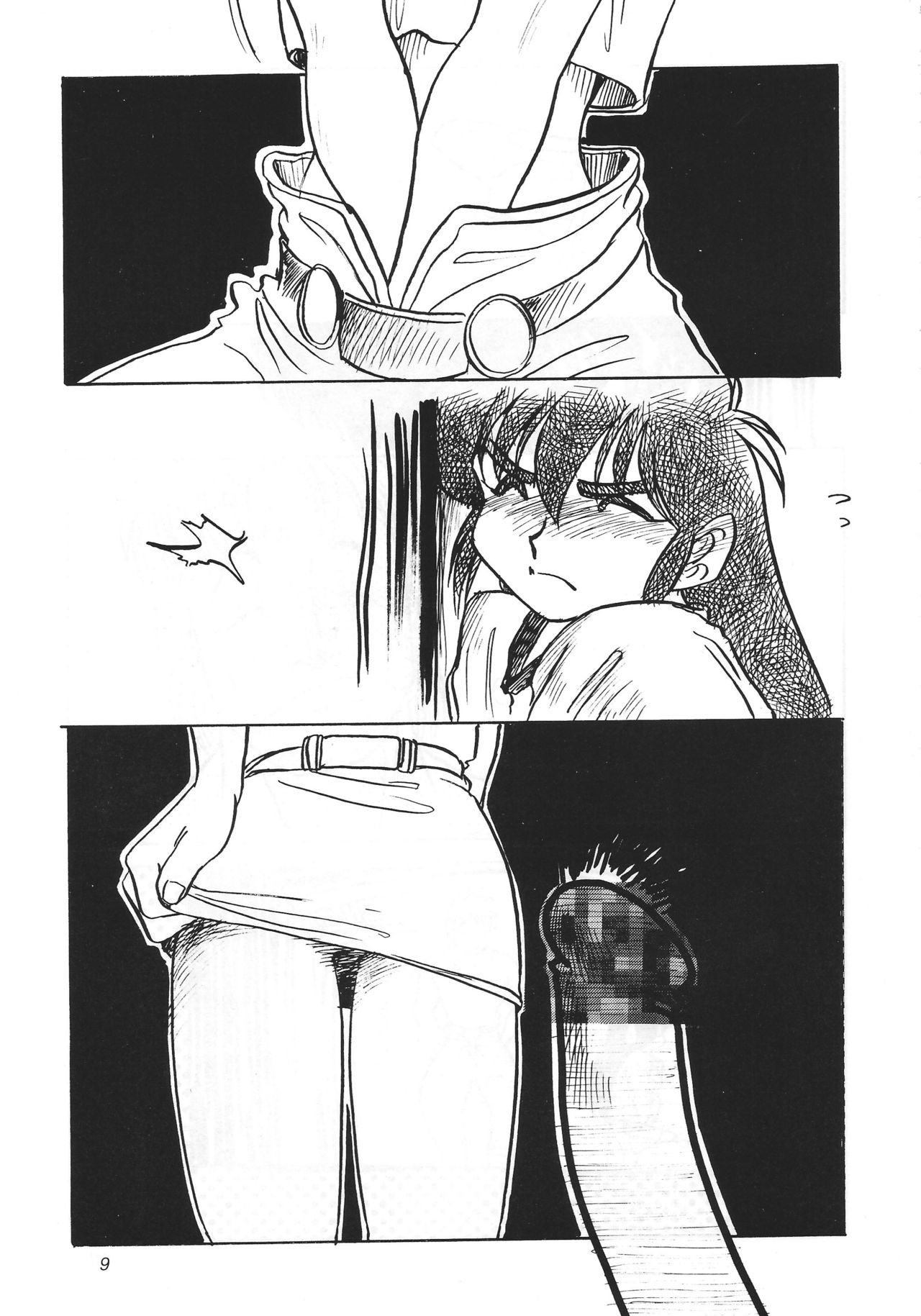 F &amp; I page 8 full