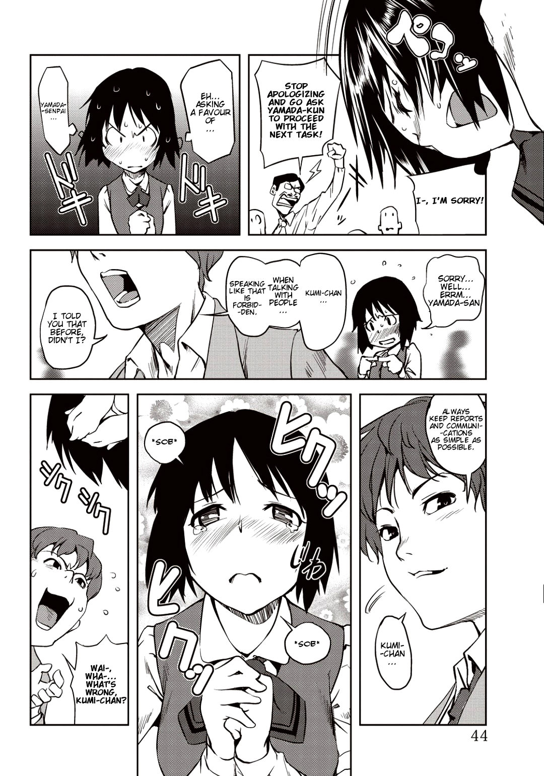 Kouzen Training | Public Training page 2 full