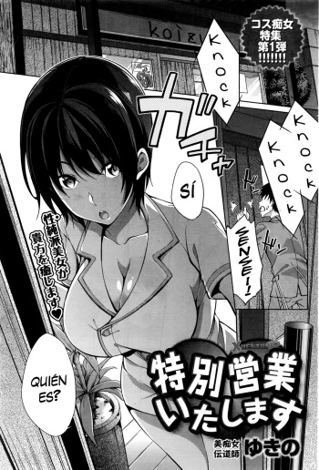 Tokubetsu Eigyou Itashimasu | Te Daré un Servicio Especial cover