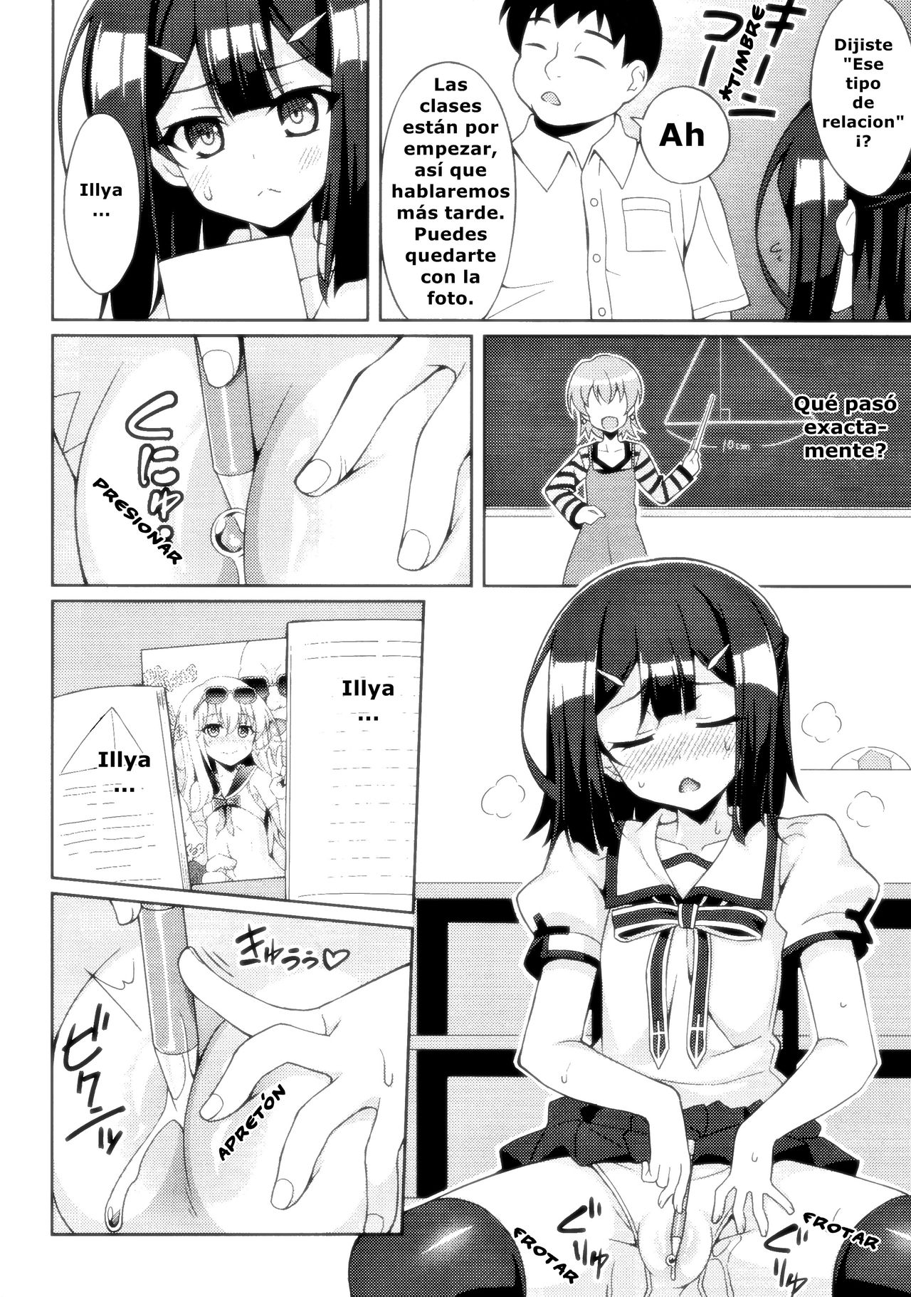Kyuusei Maryoku Chuudoku 4 page 5 full