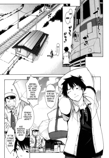 Fumi Fumi cover
