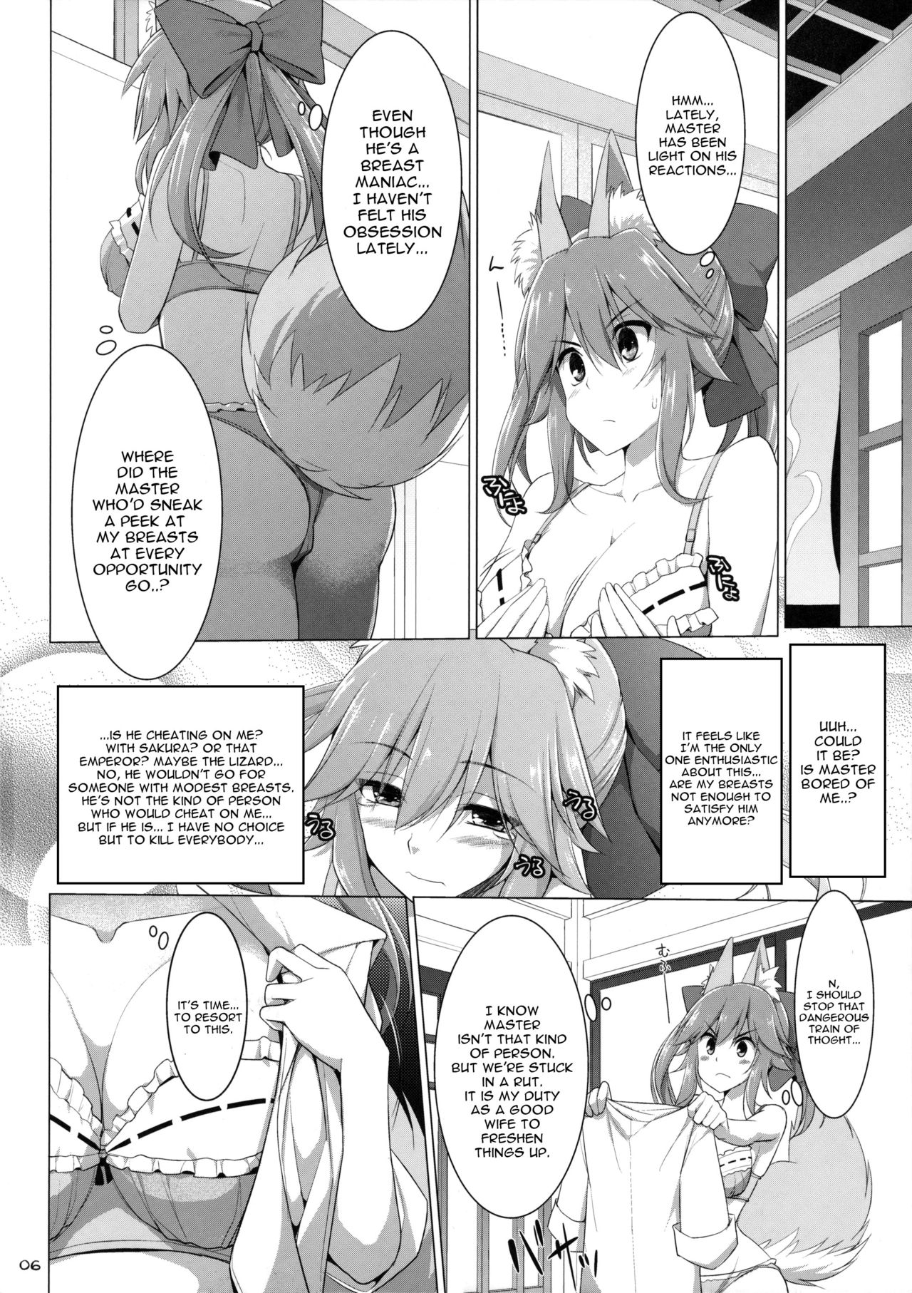 Goshujin-sama Oppai desu yo!! 5 + Omakebon page 5 full