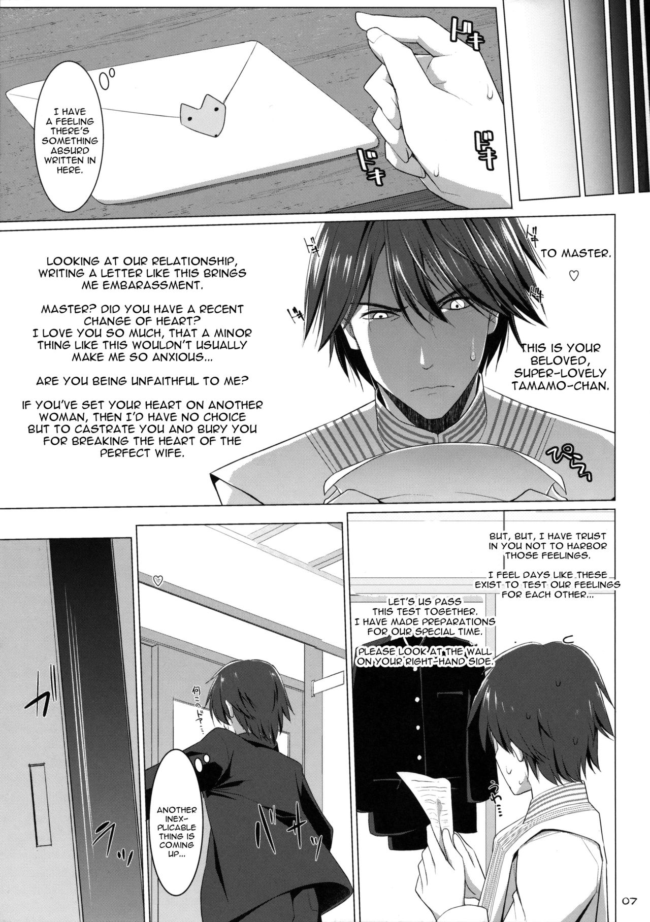Goshujin-sama Oppai desu yo!! 5 + Omakebon page 6 full