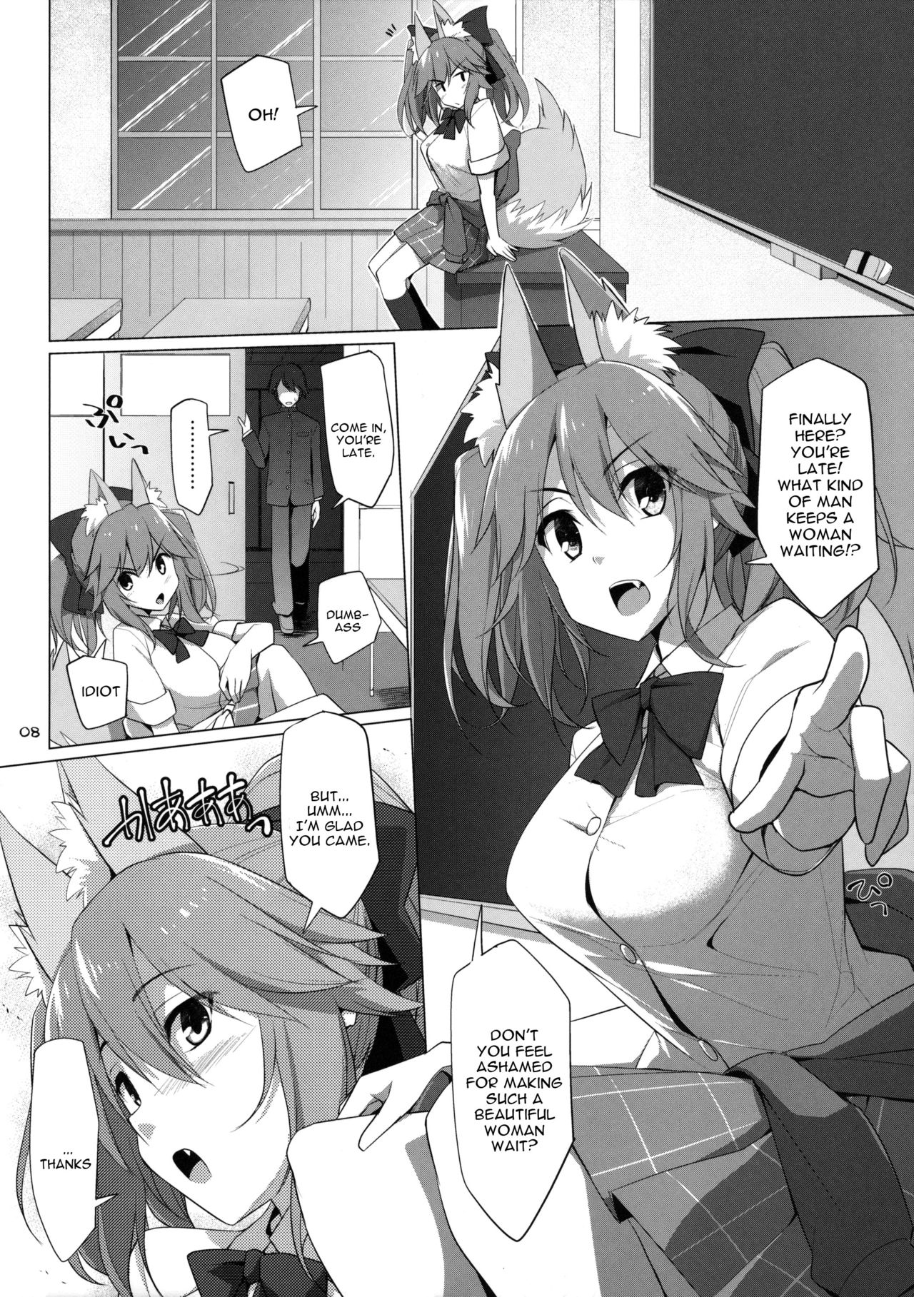 Goshujin-sama Oppai desu yo!! 5 + Omakebon page 7 full
