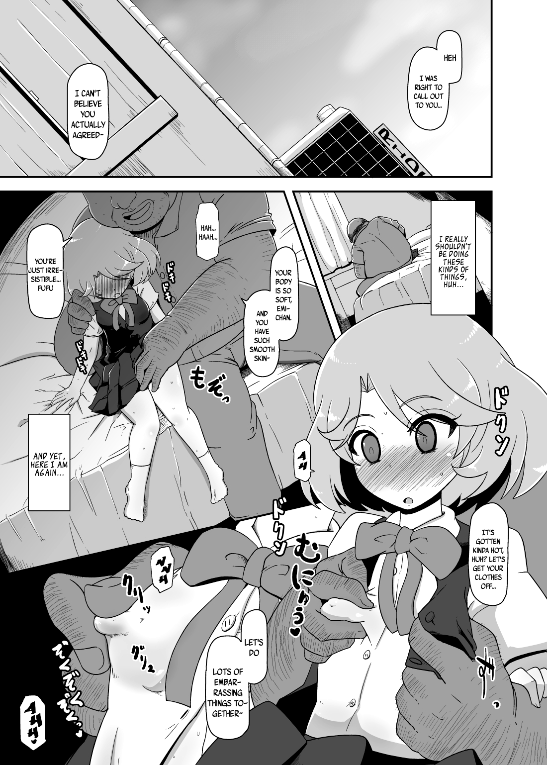 Mesu-Shin Koubi-chuu page 2 full