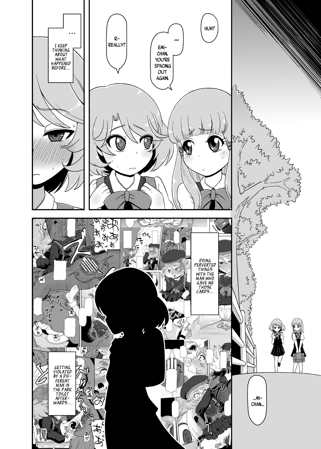 Mesu-Shin Koubi-chuu page 3 full