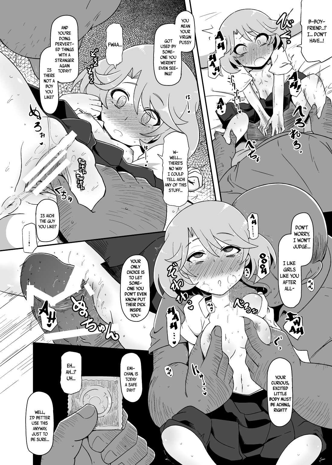 Mesu-Shin Koubi-chuu page 7 full