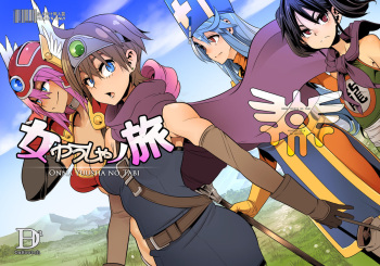Onna Yuusha no Tabi cover