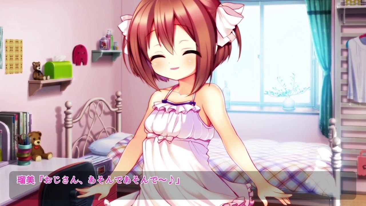 Ookiku na Are! ~Mijuku na Atama no Otona Meikko~ page 3 full