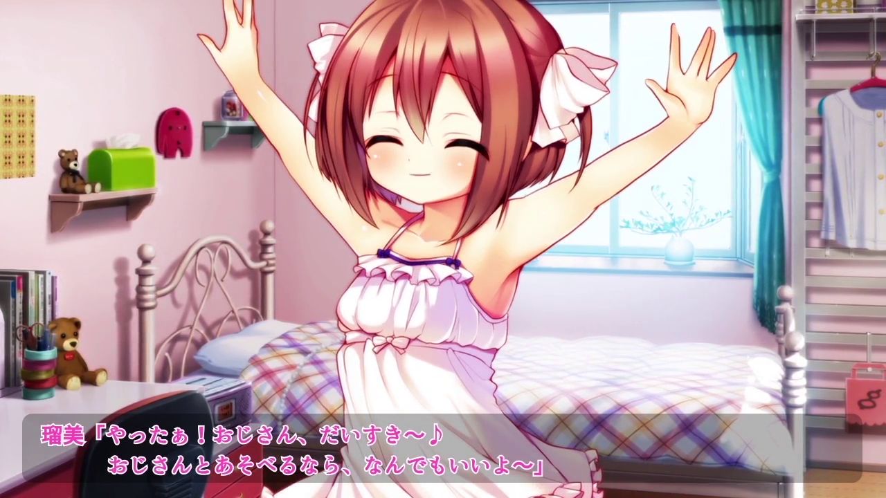 Ookiku na Are! ~Mijuku na Atama no Otona Meikko~ page 5 full