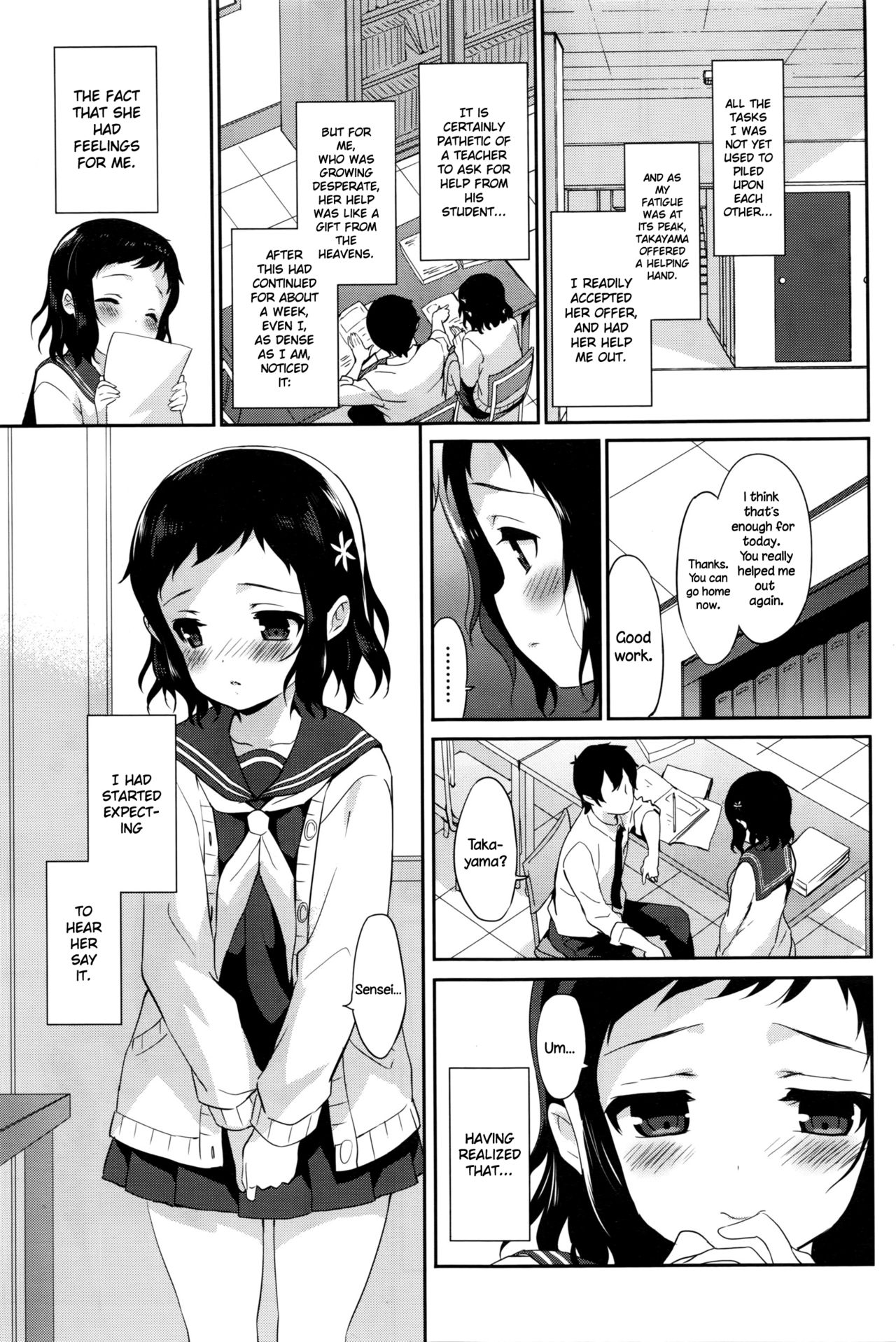 Tsunagaru, Omoi, Nokisaki de page 5 full