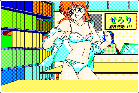 Lime page 5 full
