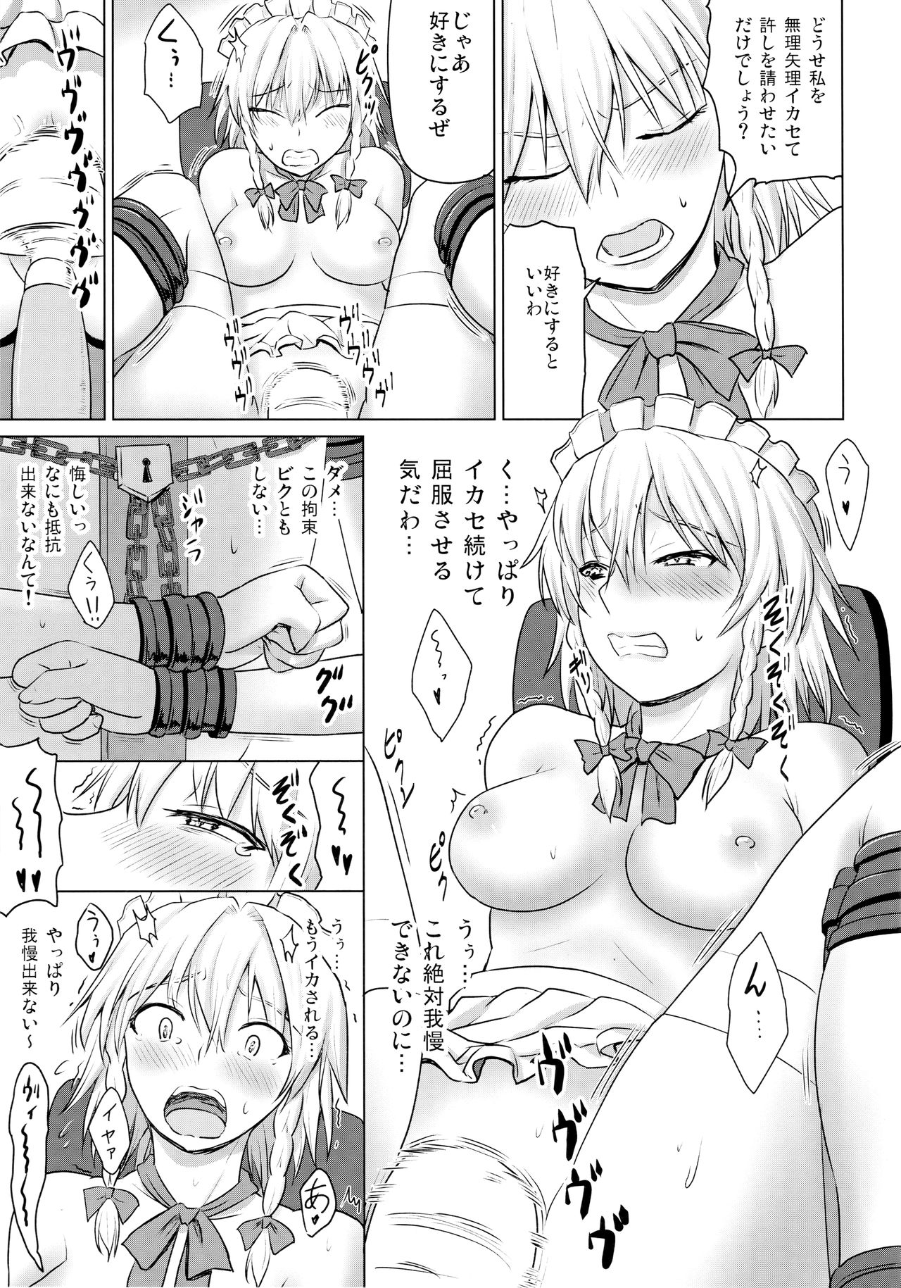 D4C final page 6 full