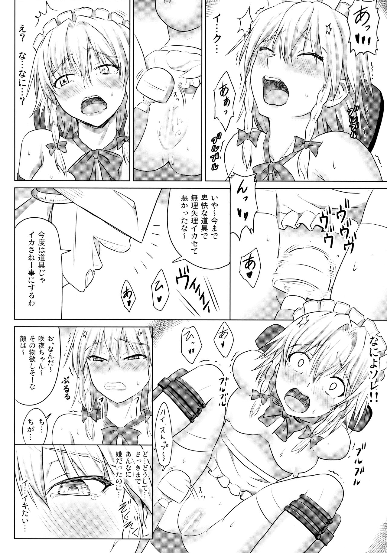 D4C final page 7 full