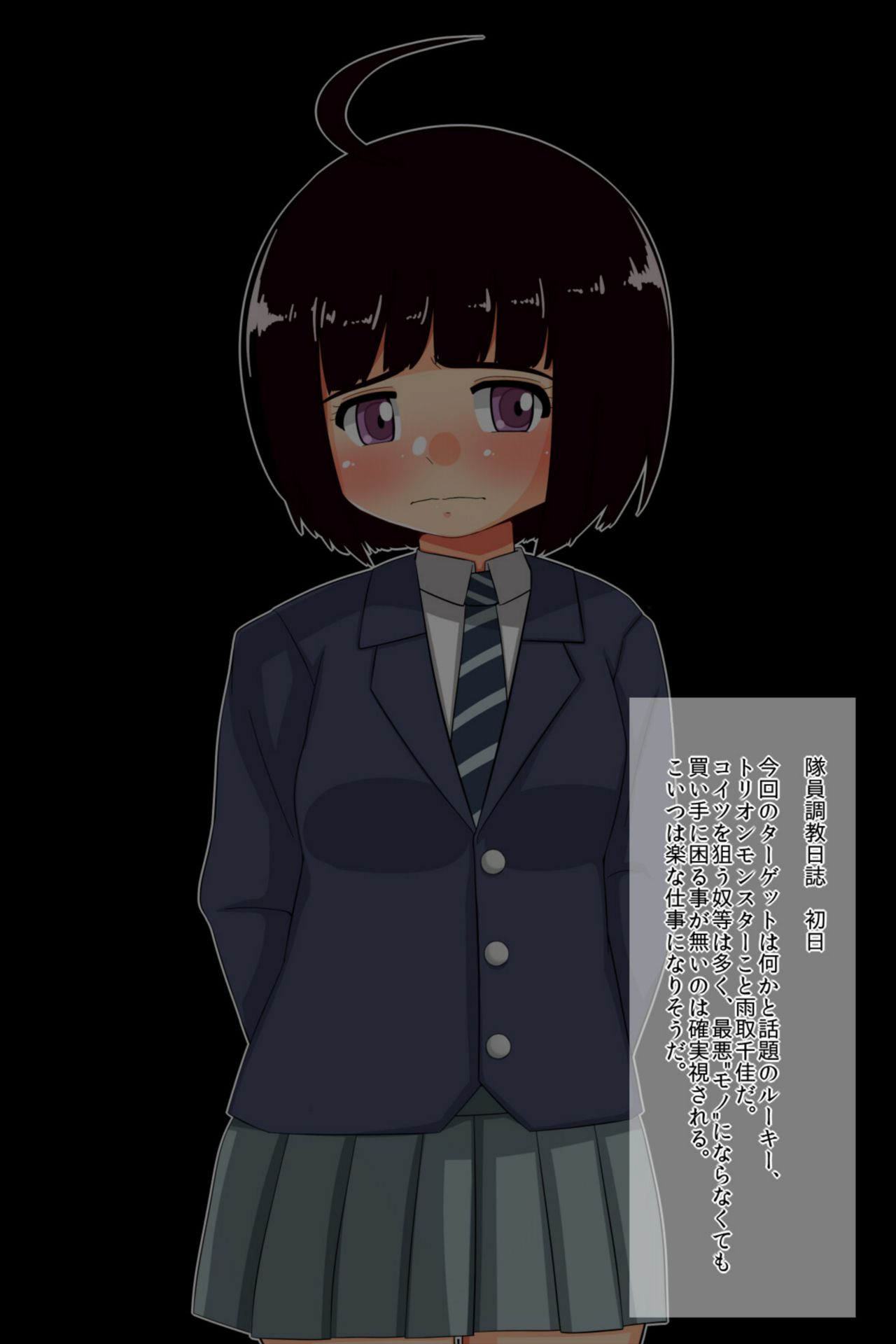 Dogeza no Imi ga Kawaru made... -Sainenshou JC Josei Sogekishu Ryoujoku Kanochi- page 3 full
