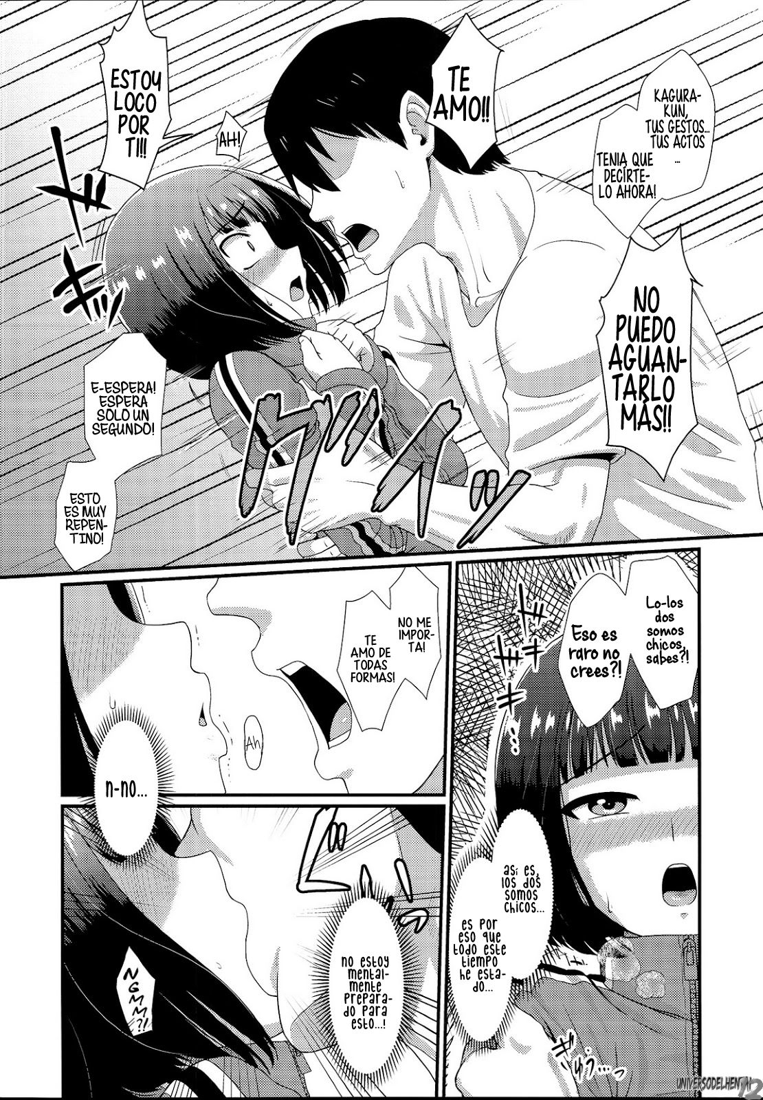 Mesu Kagura page 7 full