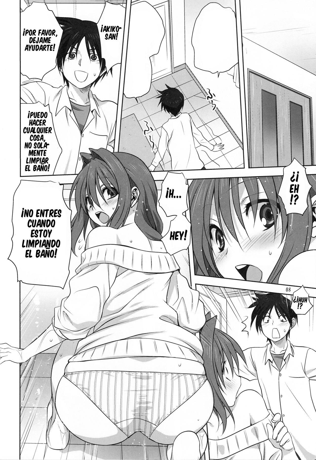 Akiko-san to Issho 17 page 7 full