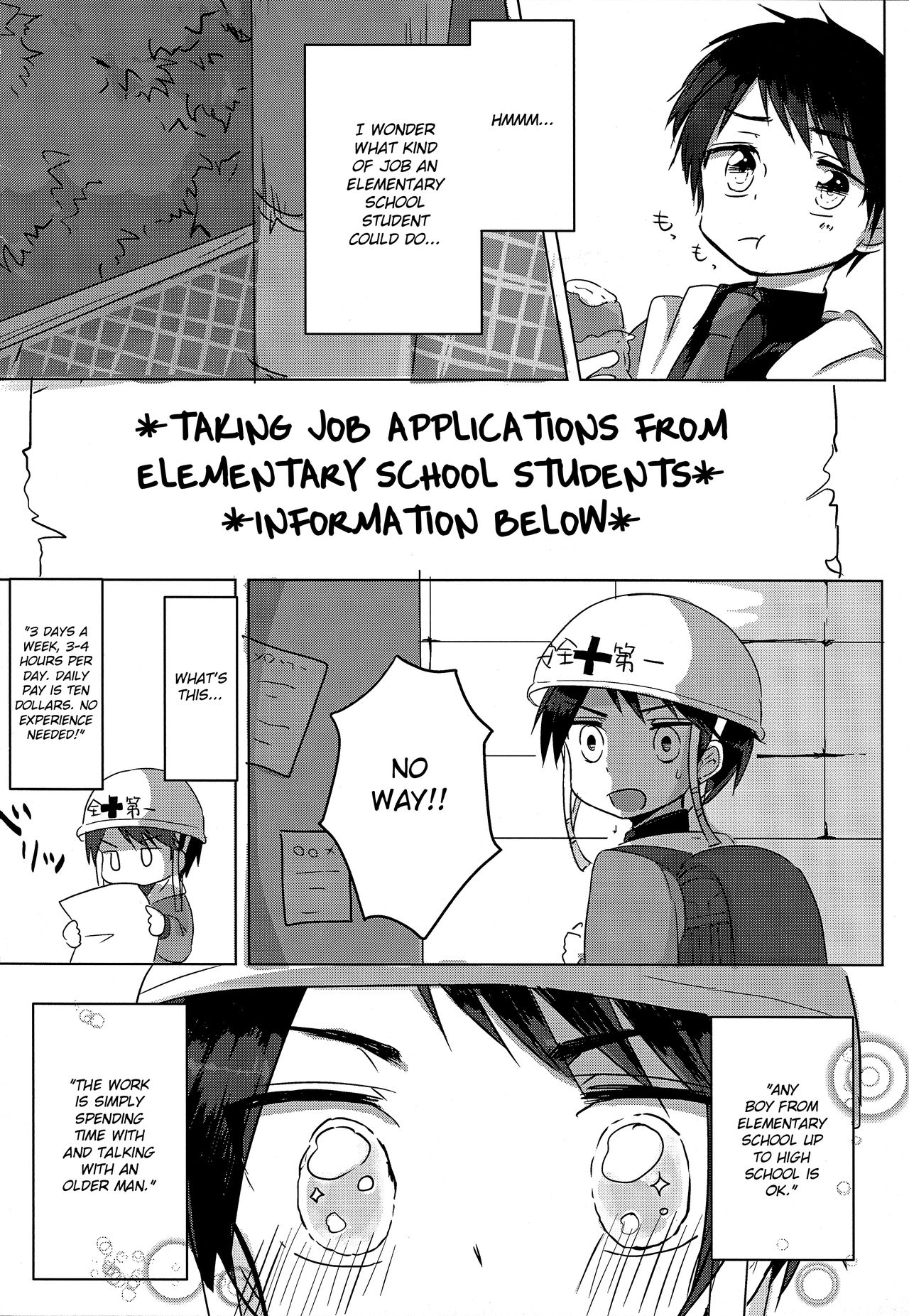 Shougakusei Arbeit, Hajimemashita. page 5 full