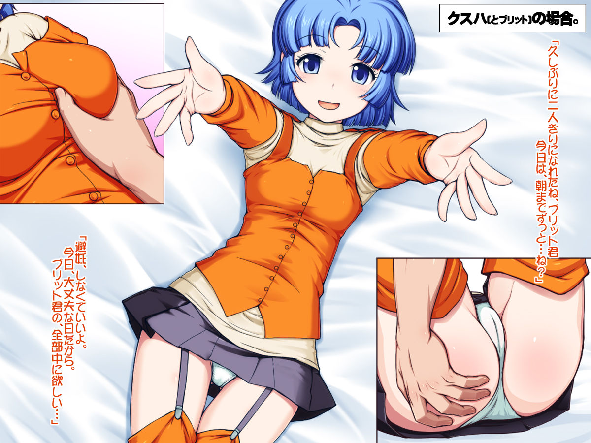 OG Musume to. page 7 full