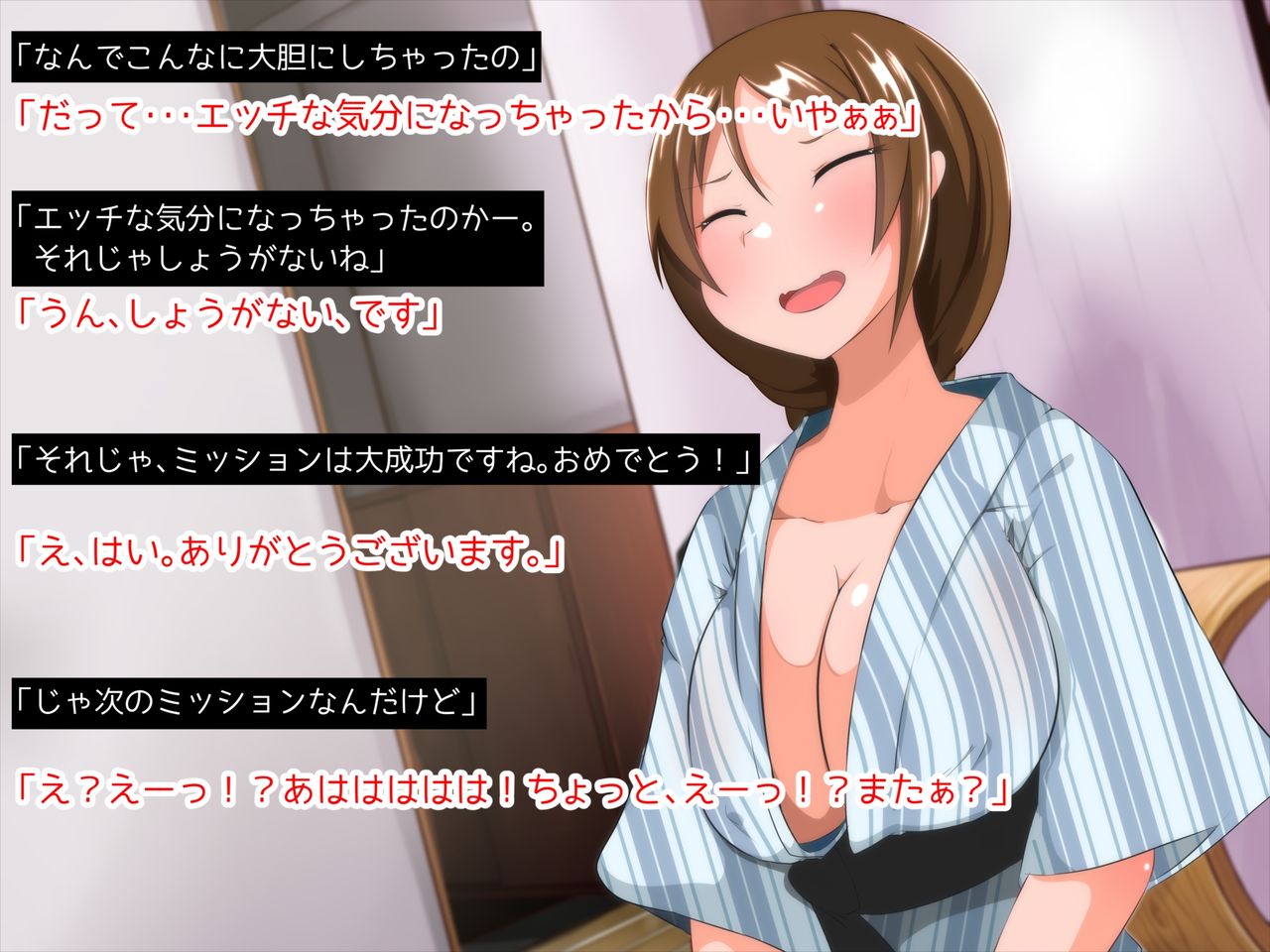 Futanari AV Shinjin-chan 2 page 10 full
