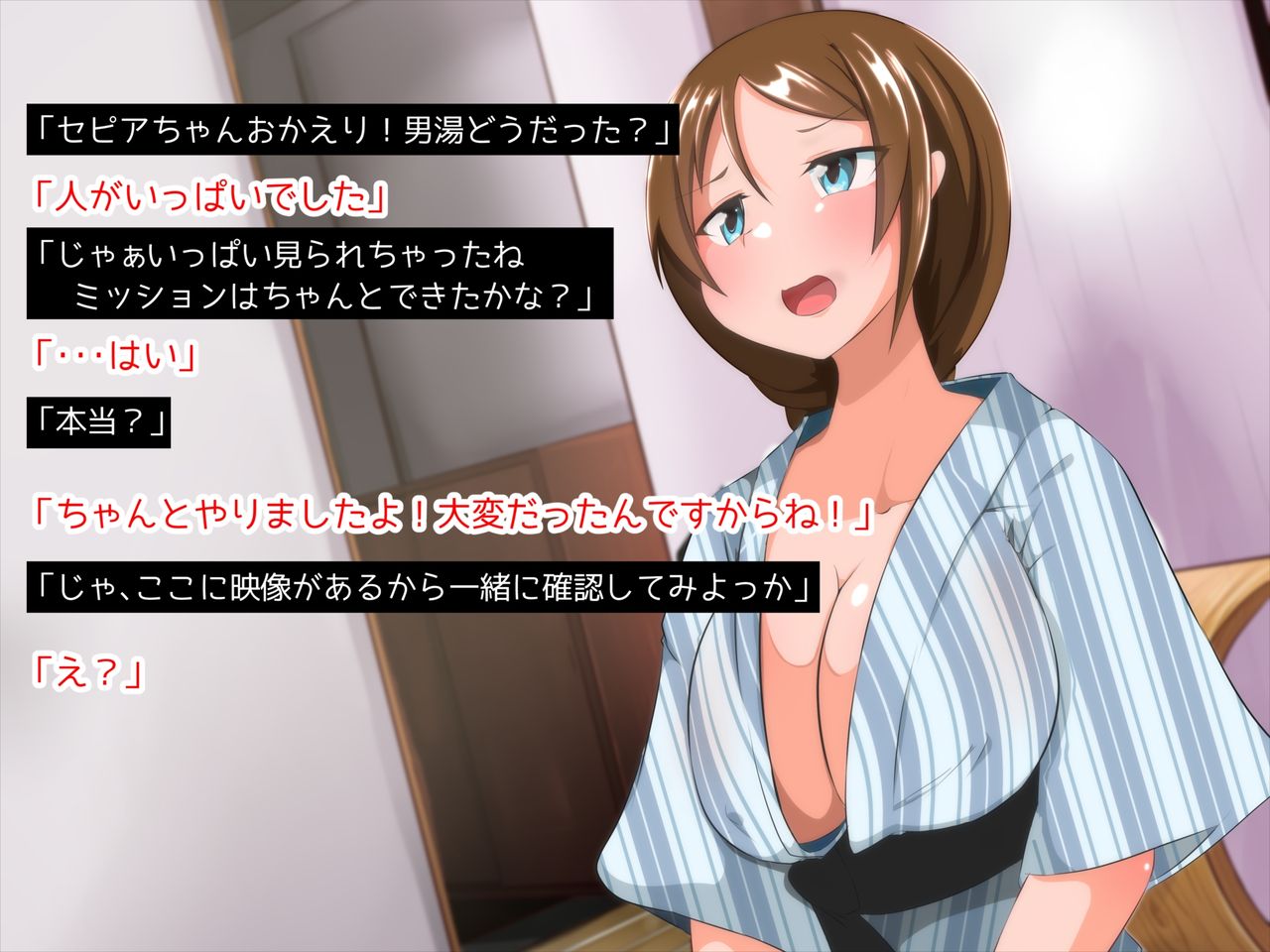 Futanari AV Shinjin-chan 2 page 6 full