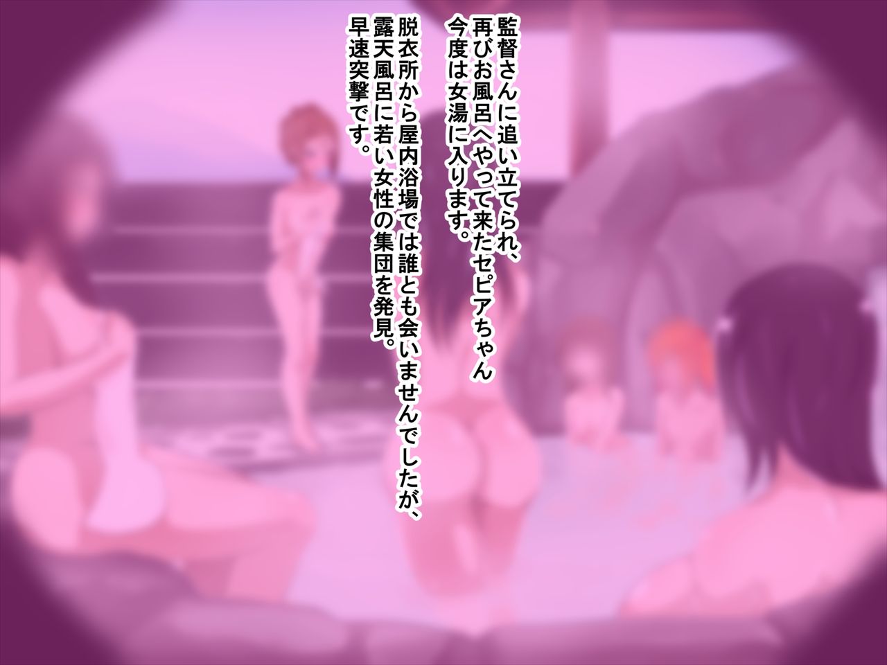 Futanari AV Shinjin-chan 2 page 7 full