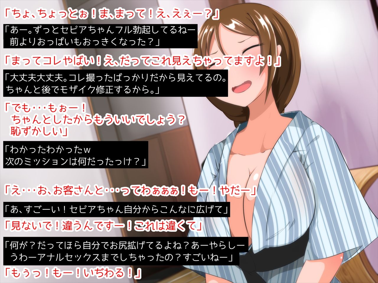 Futanari AV Shinjin-chan 2 page 9 full