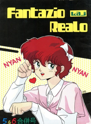 Fantazio Kaj Realo 5&amp;6 Gappei-gou cover