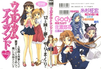 Welcome Island Vol. 2 cover