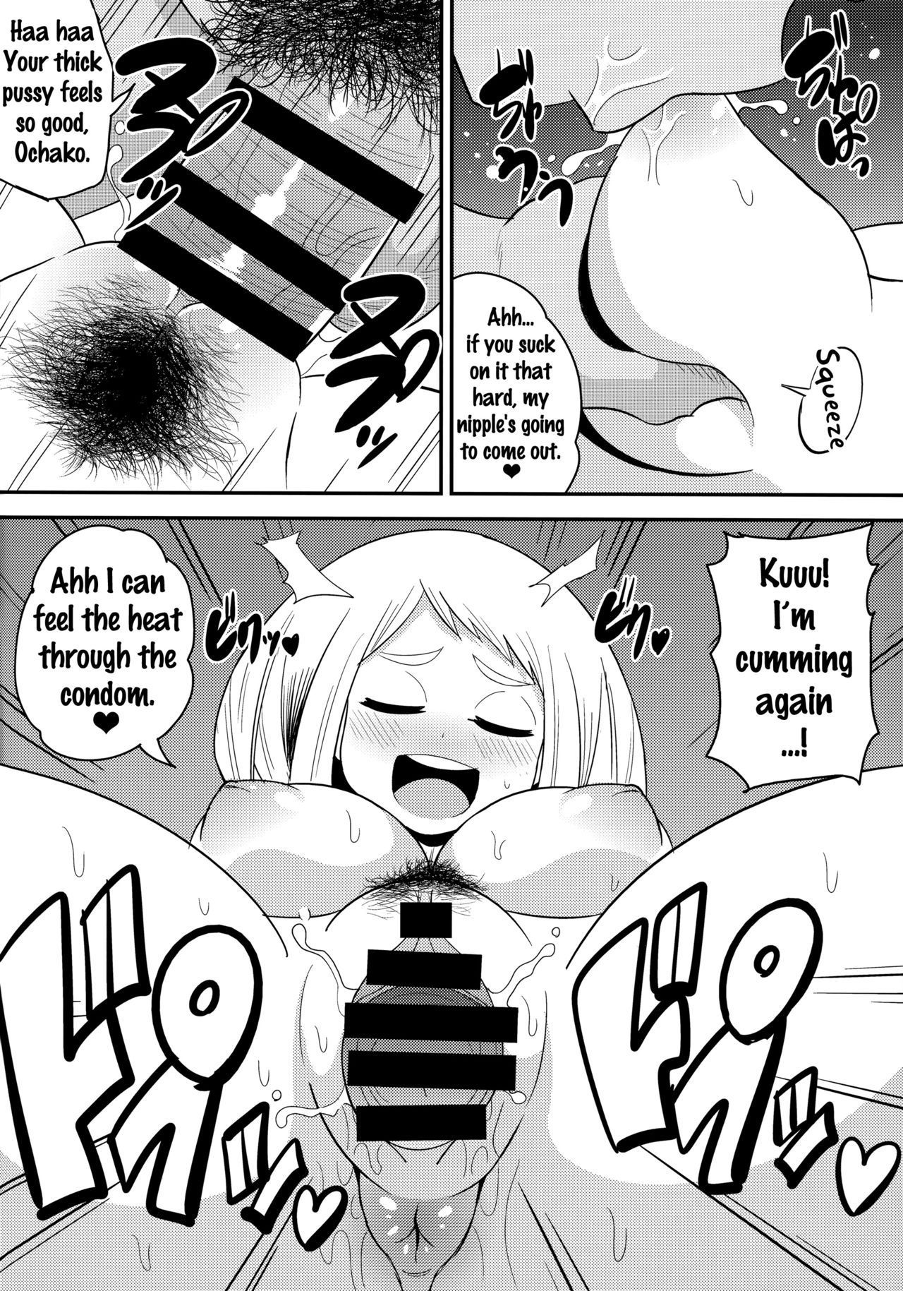Ochako Bitch Academia page 5 full