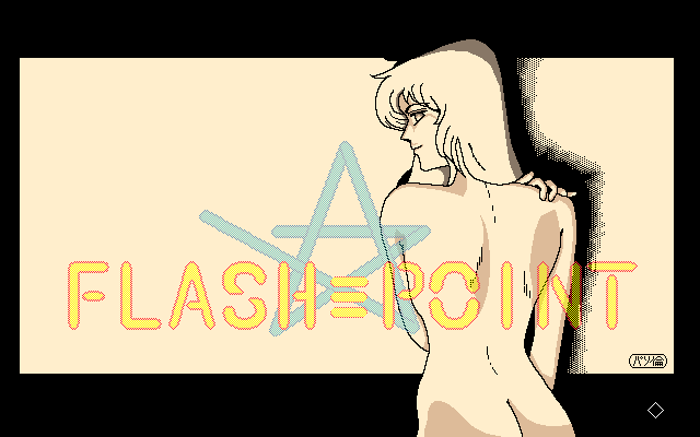 Flash Point Full page 4 full