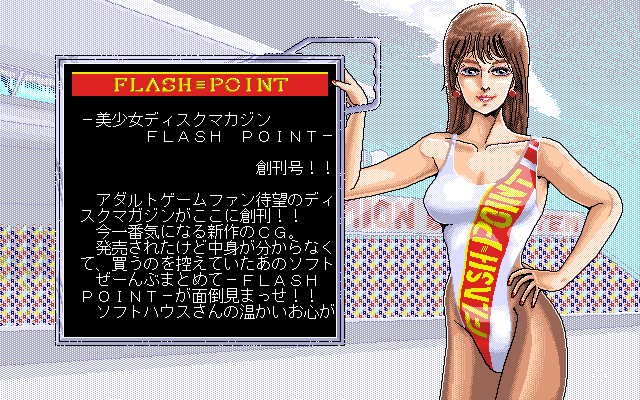 Flash Point Full page 6 full