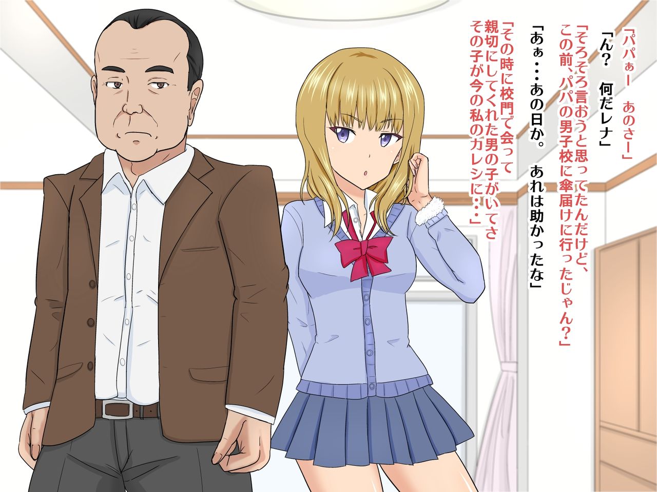 Joso Shonen NTR ♂ Musume no Kareshi o Netoru Oyaji ♂ page 4 full