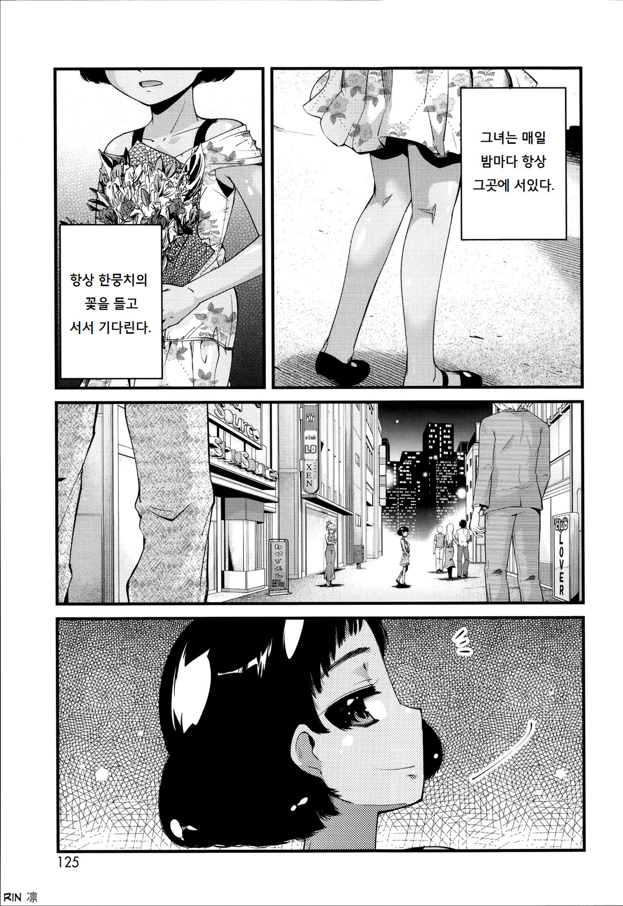 Alstroemeria page 1 full