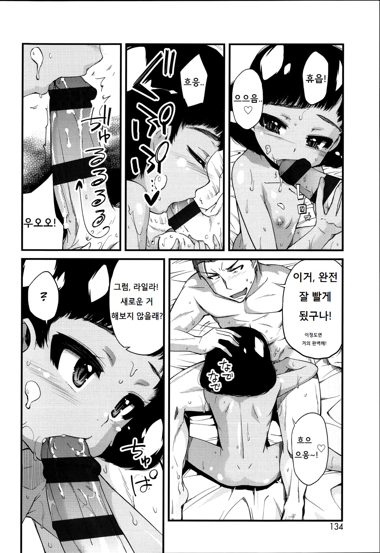 Alstroemeria page 10 full