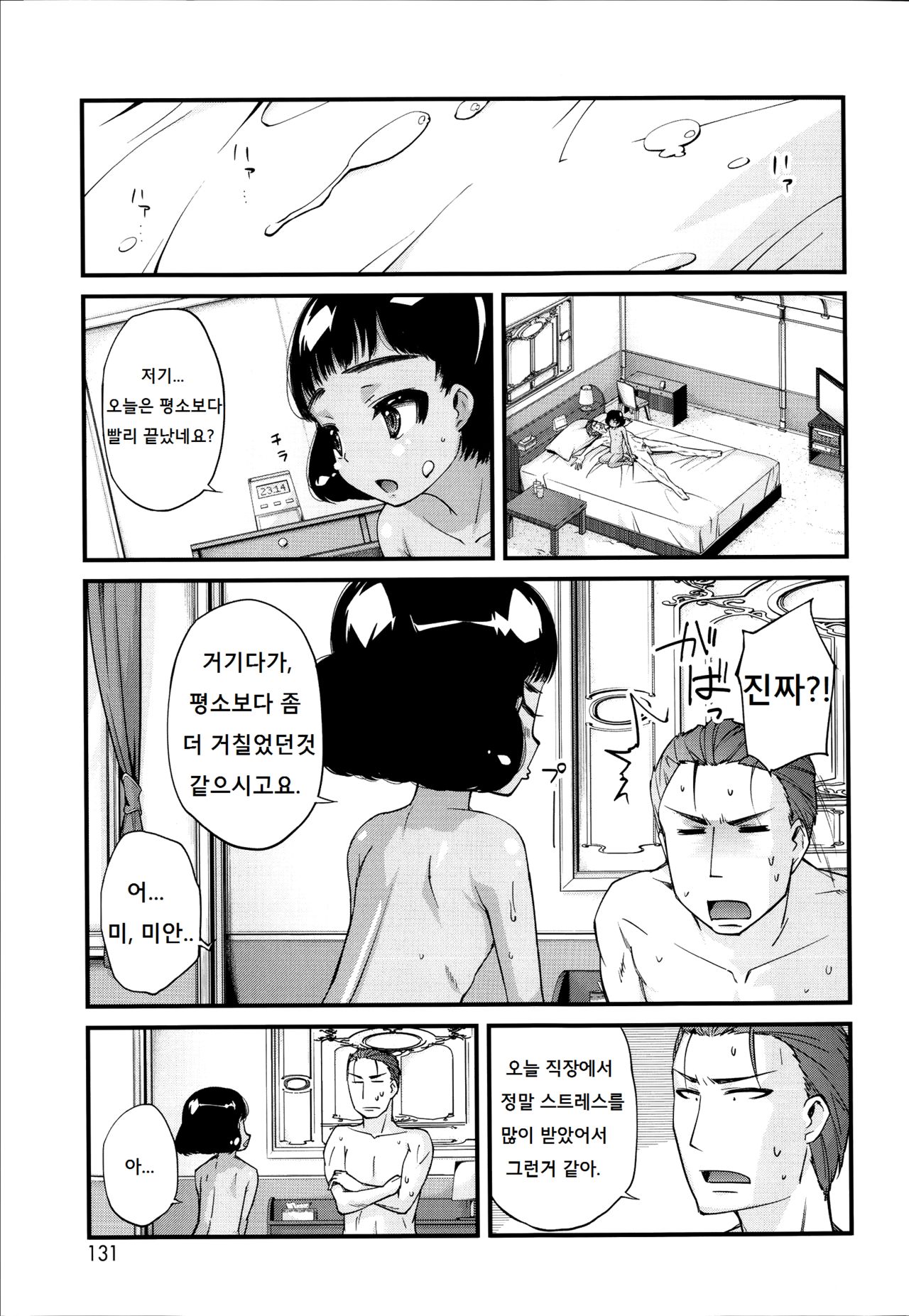 Alstroemeria page 7 full