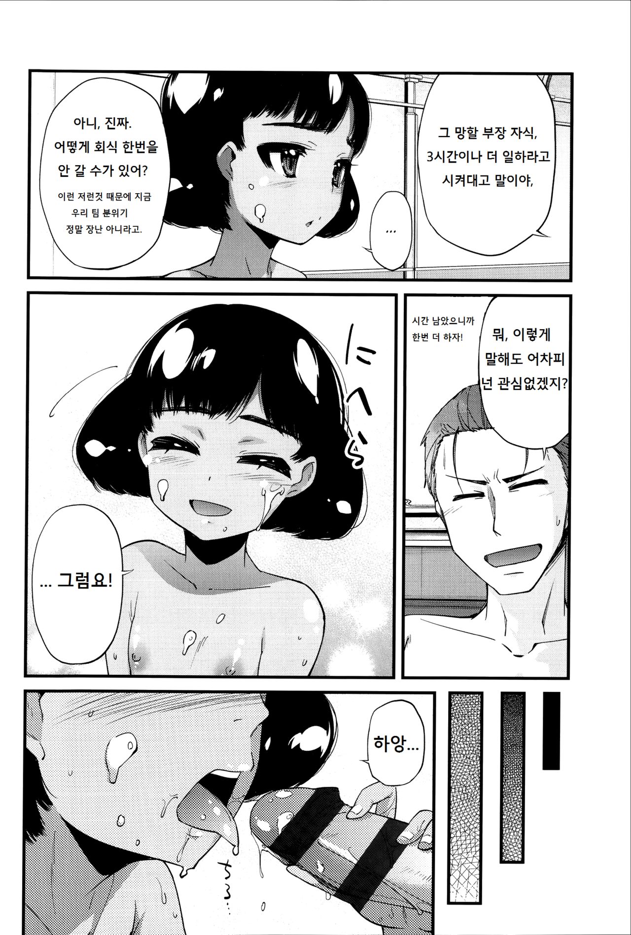 Alstroemeria page 8 full