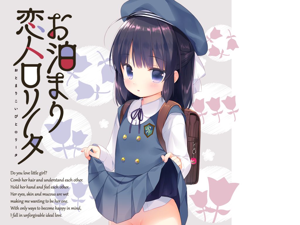 Otomari Koibito Lolita page 2 full
