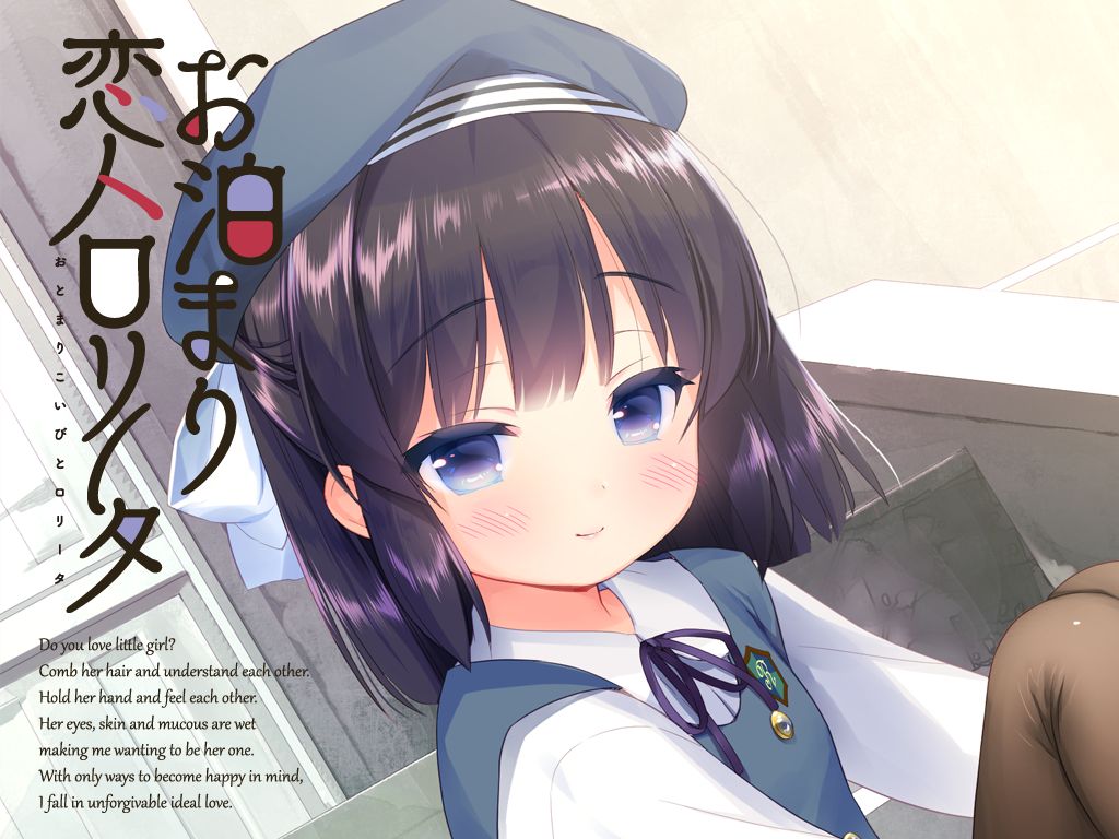 Otomari Koibito Lolita page 3 full