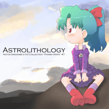 ASTROLITHOLOGY cover