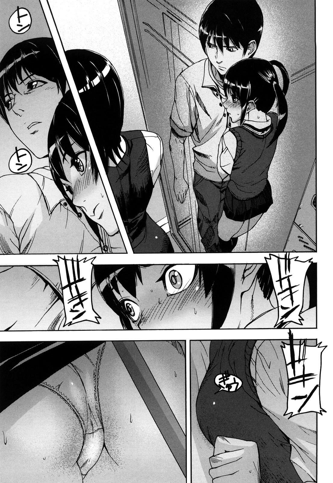 Countdown-Lag Kouhen page 7 full