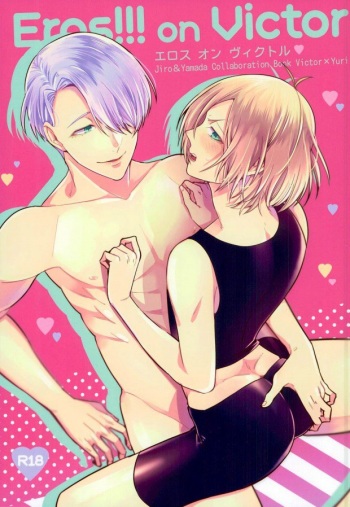 Eros!!! on Victor cover