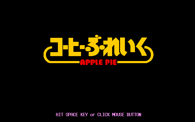 3 Tsu no Negai page 2 full