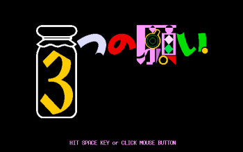 3 Tsu no Negai cover