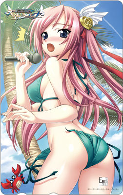 Kikouyoku Senki Tenkuu no Yumina page 2 full