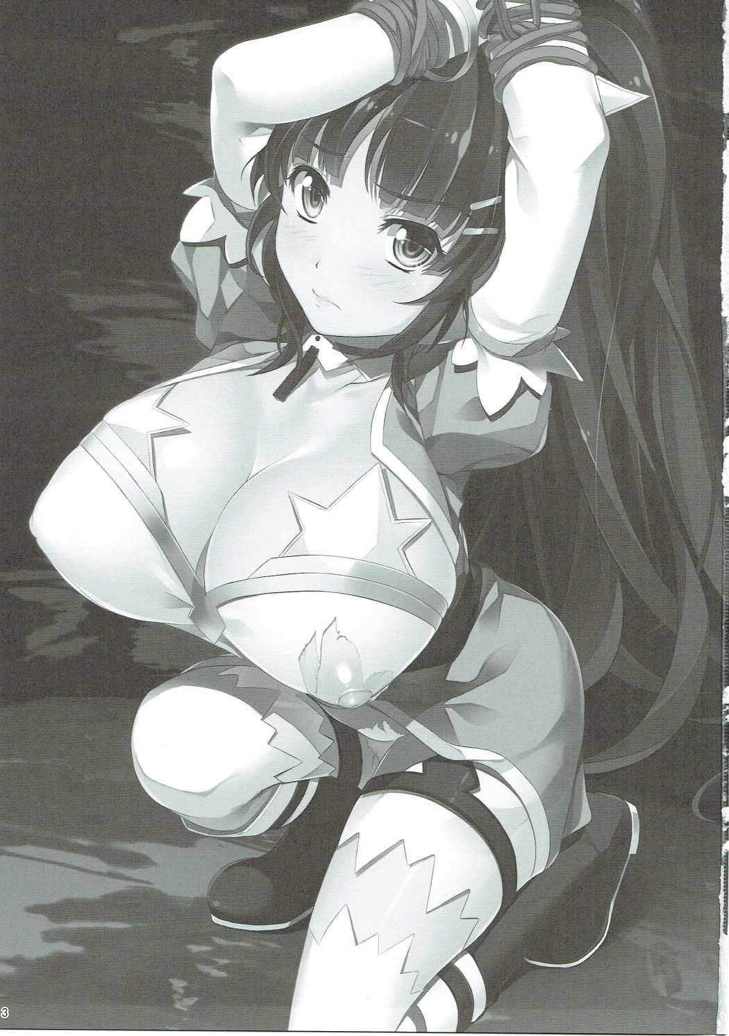 Sexual Desire page 2 full