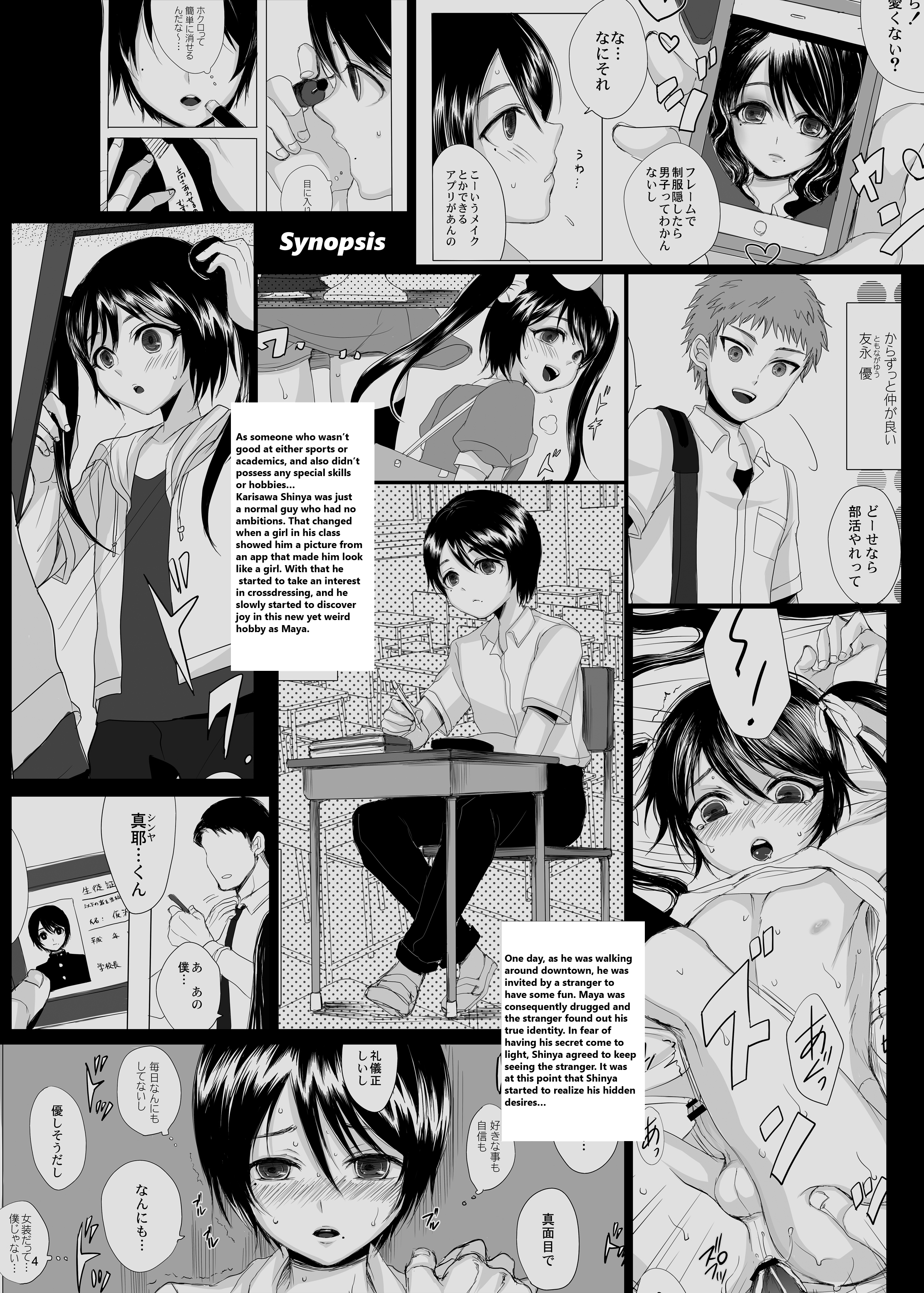Kari -02- page 4 full